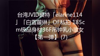 2部某会所大保健培训_美女老师示范国语讲解2_~1