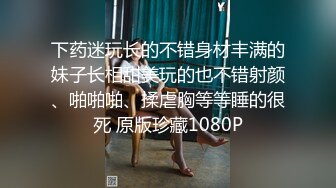 云盘精品泄密！济南眼镜反差婊【刘孟淑】不雅露脸自拍视图流出完整版，紫薇居家日常与小胖男友各种啪啪，叫声就骚的狠 (7)