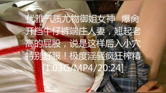 [MP4]经典情色文学《少妇白洁》真人版-新婚少妇惨遭迷操 绿帽老公笑脸相迎