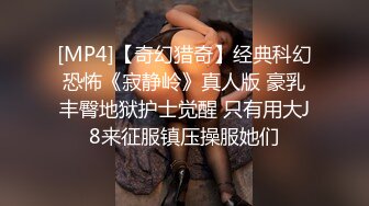 2020.11.30【酒店偷拍】苗条女友在床上女上位卖力摇晃，男女倒立互舔【MP4/927MB】