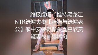 ★☆《百度云泄密》★☆极品反差美女被曝光普通人眼中的女神却是有钱大佬的玩物