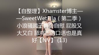 STP17480 黑裙少妇，穿上情趣装沙发上骑坐后入猛操