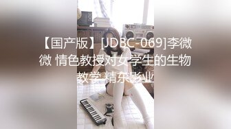 超級女英雄的另一面 盤點超女英雄日常角色墮落完美演繹1080P高清