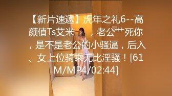 [MP4]STP28782 國產AV 精東影業 JDTY011 爆操我的嫩逼小騷妹妹 林玥玥 VIP0600