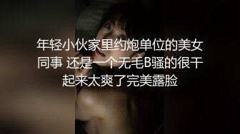 高冷蜜尻女秘书兼职当母狗 白潼潼 后入蜜穴