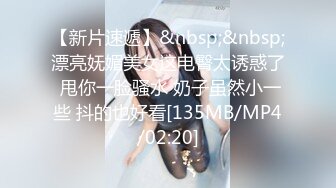 [MP4]STP31746 星空无限传媒 XKG181 看着心爱的女神在别人胯下呻吟 香菱 VIP0600