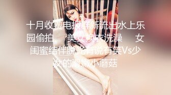 年轻少女、熟女、少妇多个年龄段，商业街女厕近景后位偸拍超多女人大小便，直观欣赏大屁股鲍鱼菊花2K原版2