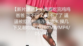 G奶巨乳妹 口交啪啪【思19岁少女】合集，天天操美乳极品白虎姐姐【80v】 (10)