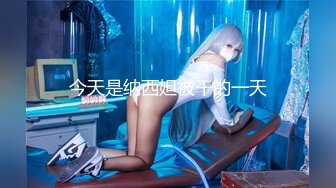 【新片速遞 】&nbsp;&nbsp;女儿刚刚放学就被我拔下裤子开操❤️撅高高屁股，不草等何时~ [29M/MP4/02:00]