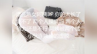 后入网友