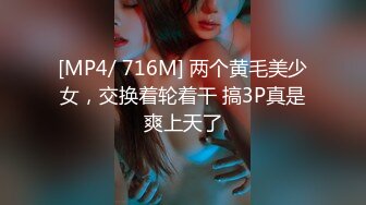 [MP4/999M]好累腿都酸了你来 穿上黑丝高跟被小伙从沙发操到地上无套内射