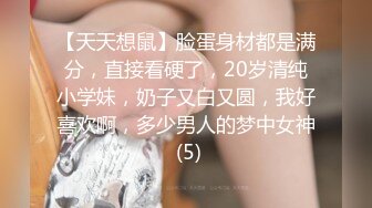 [MP4/ 2.03G] 约啪女神级气质小姐姐，丰腴白嫩极品大长腿，看的欲火狂涨迫不及待掰开逼逼啪啪猛力插入