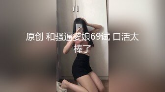 《顶级网红??付费精品》上海留学生OnlyFans网红反差骚女【唐阳】私拍??欧美范巨乳肥臀各种淫乱非常火爆