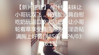 《最新5月✿重磅炸弹》30万人追踪极品网美推特尤物kitty顶级露脸反差私拍~身材颜值天花板白皙肥臀有钱人玩物