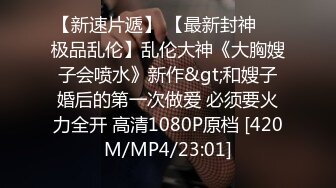 【新片速遞】小女友 在家无套爆操身高170的长腿小姐姐 逼毛稀疏 阴唇粉嫩 [80MB/MP4/01:06]