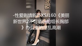 JDKR018 抗日奇侠 女仆专门店体验 女优：七濑恋 精东影业