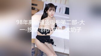 p站 极品仙女级网红【JasmineJ】极品美乳 户外露出自慰  及付费福利合集【126v】 (112)