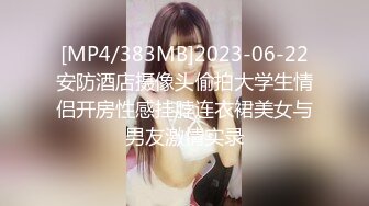 精东影业 JDYP-020 因约啪而开挂的人生 偶遇丰满的老板娘