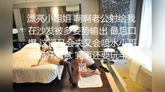 熟女人妻吃鸡啪啪 皮肤白皙 鲍鱼粉嫩 在停车场被无套输出 内射 就是空间太小施展不开