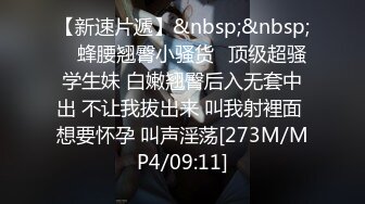 2024-4-5新流出酒店偷拍极品E罩杯眼镜学妹与18CM男友后续啪啪中妈妈来电话了，妹子捂着嘴巴偷笑[RF/MP4/2480MB]