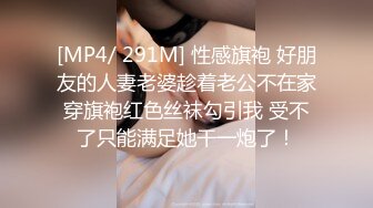 网红爆乳美少女▌小桃酱▌18岁对肉欲的渴望