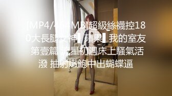 蜜桃传媒PMC426巨乳人妻的敏感奶头