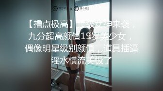 精品小旅馆珍稀粉红房偷拍度假的帅哥美女戴着墨镜啪啪临走时的眼神貌似发现了摄像头