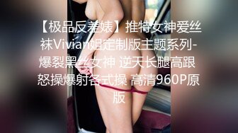 女优面试AV体验Carib 011921-001