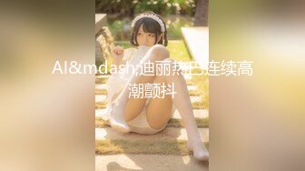 [MP4/ 876M] 顶级网红重磅精品最新流出万狼求档OnlyFans斯文眼镜反差小姐姐deer私拍