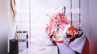 【新片速遞】&nbsp;&nbsp; 2022-12-8新流出酒店偷拍❤️两对男女开房小哥无套外射富姐肚子上[320MB/MP4/27:35]