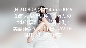 [MP4]STP25424 外围女神场，甜美小姐姐被摔在床上，暴力抽查蹂躏，精彩劲爆 VIP2209