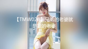 【新片速遞 】&nbsp;&nbsp;巨乳美乳 黑丝熟女人妻3P 这身材太魔性 超级巨乳 肥厚无毛鲍鱼 被无套输出 狂射一奶子 [298MB/MP4/05:10]