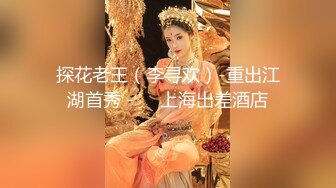 阿福顶臀：在大美女男朋友面前顶她