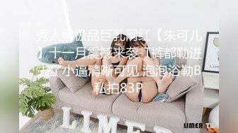 和女友的幸福生活