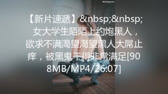 [MP4]STP31749 起点传媒 性视界传媒 XSJKY087 丈夫让禽兽公公硬上媳妇 季妍希 VIP0600