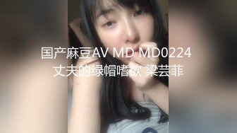 家境不错的富少网上买了不少情趣用品和大学生女友酒店开房玩虐待啪啪1