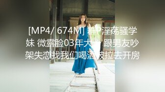 《震撼✅网红私拍㊙️泄密》群狼求档Onlyfans百万粉丝可盐可甜撸铁健身教练Yum露脸私拍第三弹啪啪紫薇非常反差 (4)