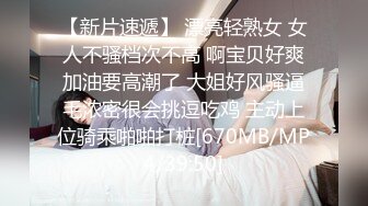 戴上VR體驗環繞8D女優從螢幕跑出來跟你做愛