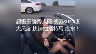 [MP4]台灣 SWAG大屌男一龙三凤 大战性感台妹4P 叠罗汉连排翘臀 骚穴中出连发内射