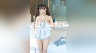 【全網首發】【極品女神