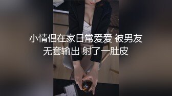 办公楼尾随红长发黑打底眼镜美妇 被磨得无毛馒头穴外张着馋人