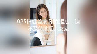 海神侄子爆肏嫂子3.0 大哥去喝酒在家肏他老婆 哥哥厉害吗嫂子 弟弟更舒服你的真大嘻嘻 太精彩了我艹