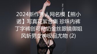 隔着窗户干bbw 极速抽插 听声可撸，肉肉的操着真美