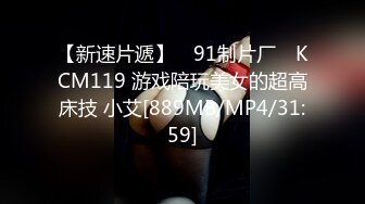 [MP4]清新小美女【咪叮】袒胸露背，迷人的脸蛋，揉奶玩奶头，掰开两瓣阴唇玩淫穴 这洞口渴啊！