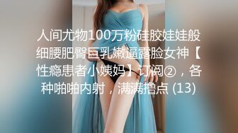 STP33450 【超顶推特大神】黑椒盖饭 极品JK美少女被大神3P轮操 诱人身材气质绝非一般 前后肏穴淫乱至极 反差女神