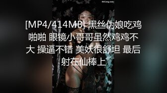 最新青春无敌！推特极品长腿宝藏级福利姬【艾娃】定制私拍，裸舞道具紫薇相当诱人