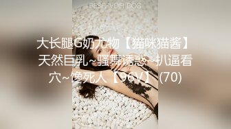 MDX-0056_妹团有你之一路向色（夏晴子）妹团