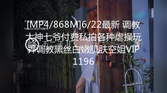 漂亮性感嫩妹子骚逼想要被干一次好难求操BB瘙痒难受