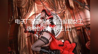 [2DF2] 国产av佳作&nbsp;&nbsp;痴妹子淫冬至-冬至不端饺子碗 露出奶头哥哥玩[MP4/242MB][BT种子]