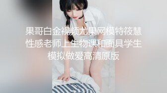 极品颜值兼职美女，花臂纹身超近特写掰小穴，吸吮大屌按头插嘴